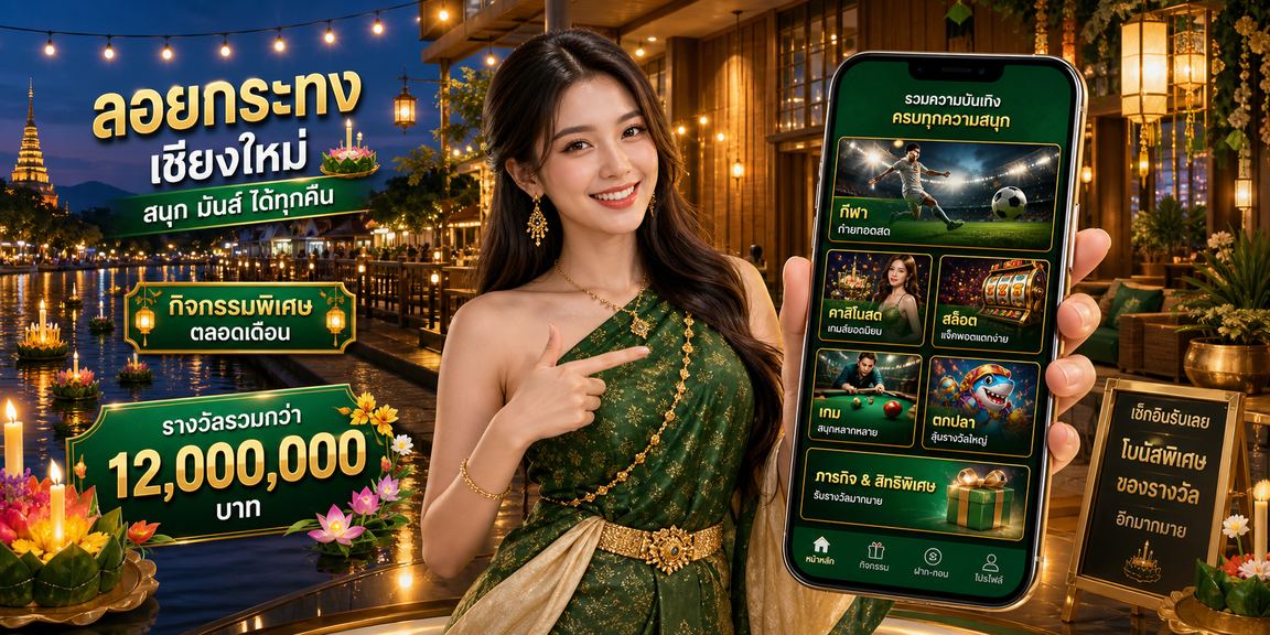 kingbet